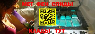 бутик Абинск