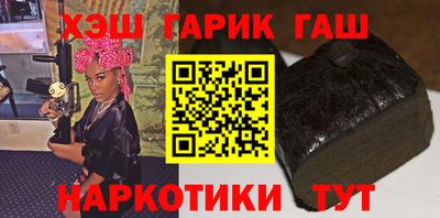 мет Абинск