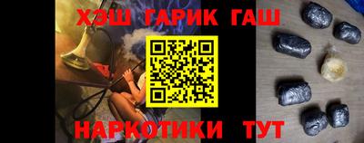 меф VHQ Апрелевка