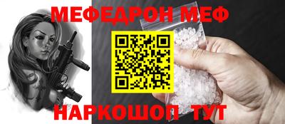 скорость Апшеронск