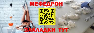 меф VHQ Апрелевка