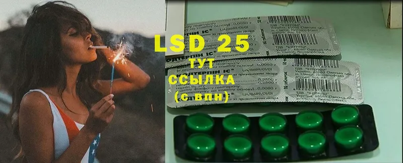 Лсд 25 экстази ecstasy  площадка состав  Апшеронск 