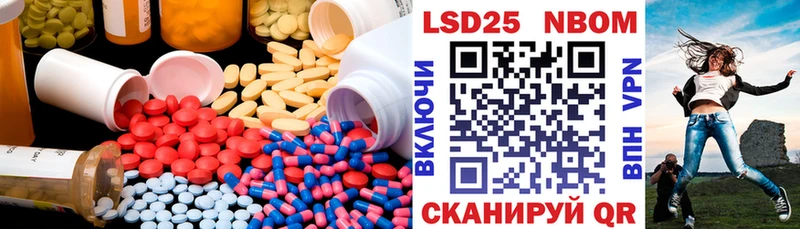 ЛСД экстази кислота  Апшеронск 