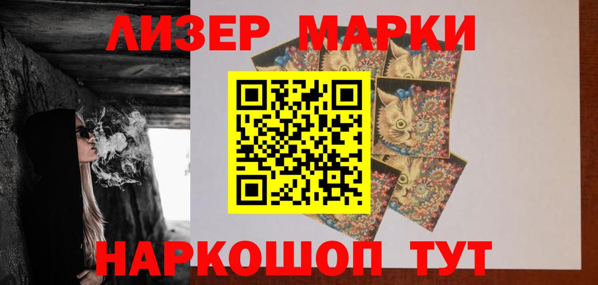 ЛСД экстази ecstasy  Лсд 25 экстази кислота  LSD-25 экстази  Апшеронск 