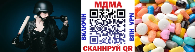 MDMA Molly  наркота  Апшеронск 