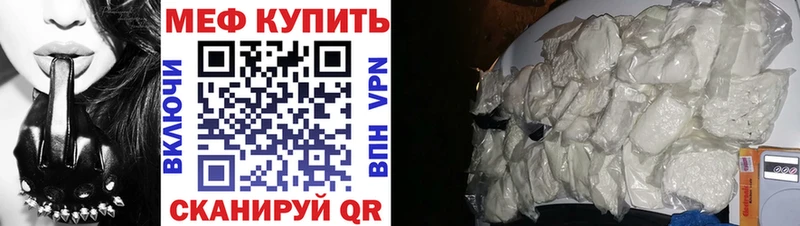 Меф  Апшеронск