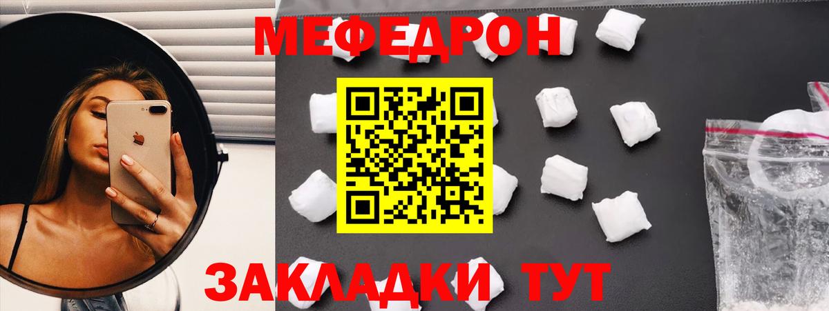 Alpha PVP Апшеронск