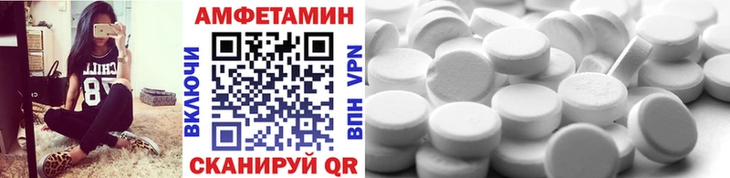 МЕТАМФЕТАМИН кристалл  Апшеронск 