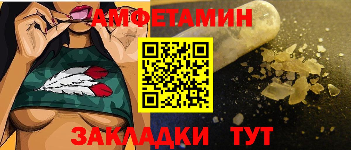 Метамфетамин Декстрометамфетамин 99.9%  Апшеронск 