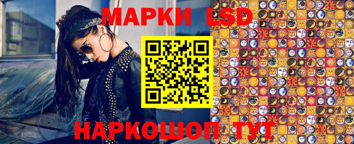 Наркотические марки  Вход с VPN  Апшеронск  Марки NBOMe 1,5мг 