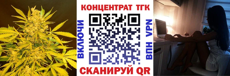 ТГК вейп с тгк где найти наркотики kraken ссылки Апшеронск