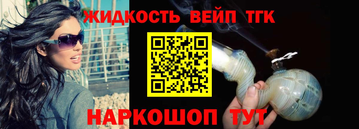 Дистиллят ТГК Wax Апшеронск