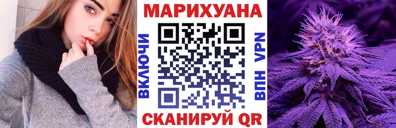Бошки Шишки White Widow  Апшеронск 