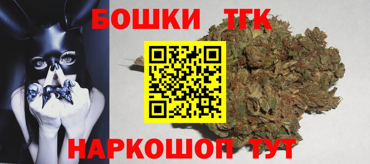 МАРИХУАНА MAZAR  Вход с VPN  Каннабис тримм  Апшеронск  Бошки марихуана SATIVA & INDICA 