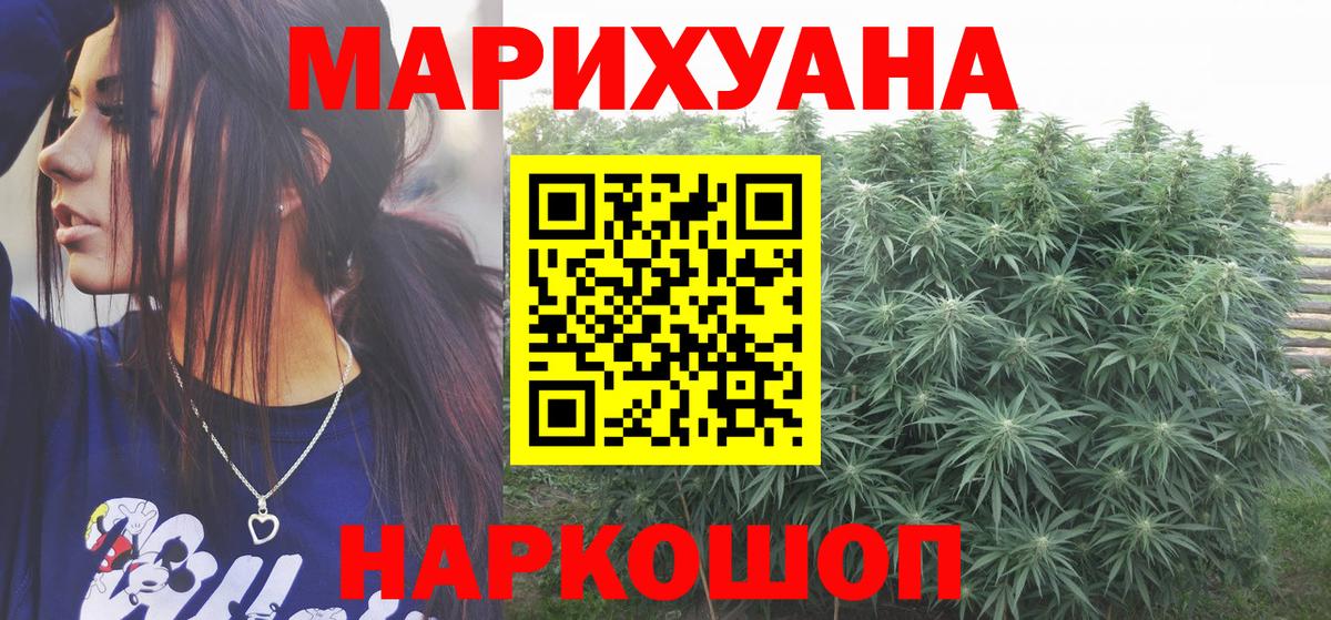 Конопля план Апшеронск